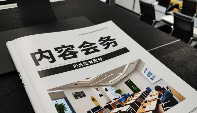 从询价到验收:流程优化流程优化等管理全流程